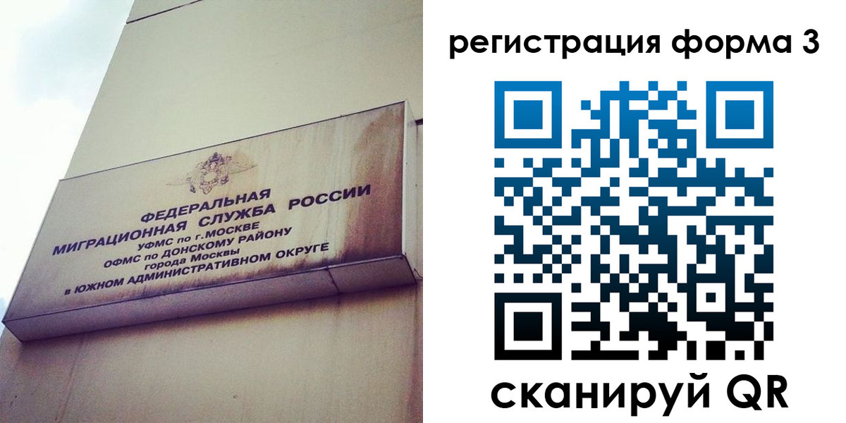 регистрация для дет. сада в Ельце
