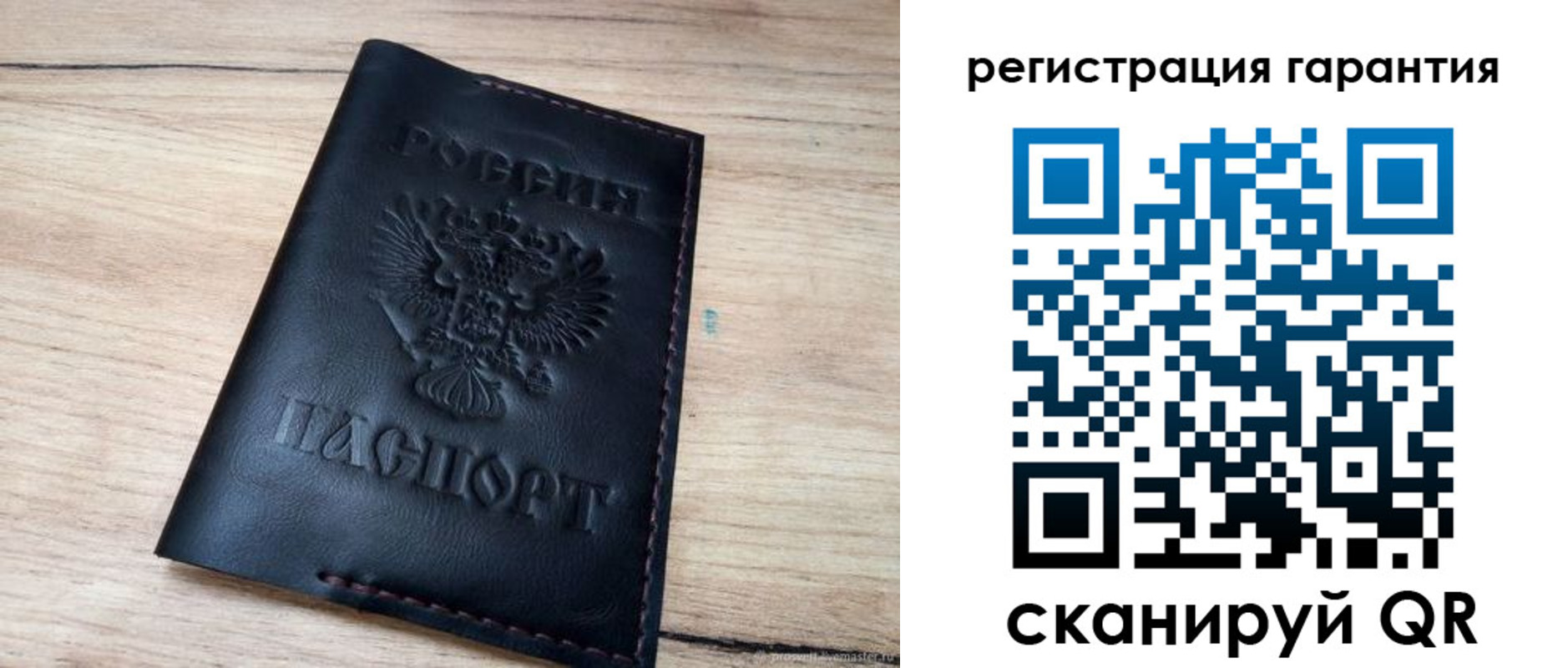 временная регистрация недорого в Ельце
